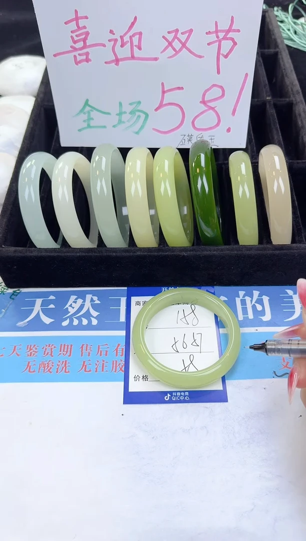 未镶嵌手镯石英质玉158