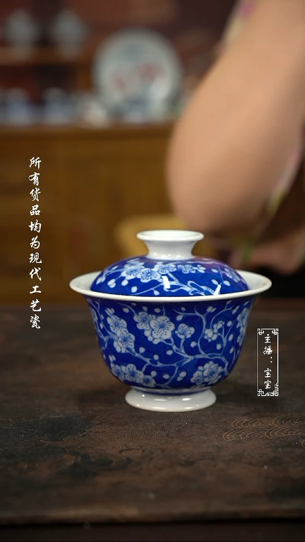 微瑕福利手绘高温现代瓷 柴 有瑕 冰梅高足130c