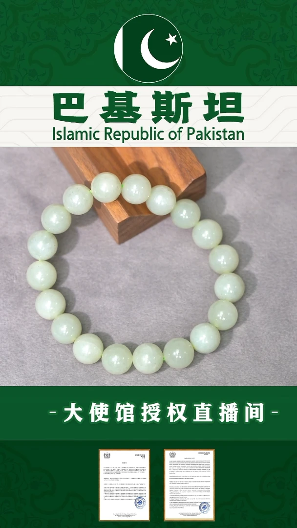 【闪购商品】和田玉手串未镶嵌手串