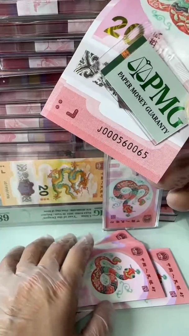 【闪购商品】塑料000560065-包PMG67分！