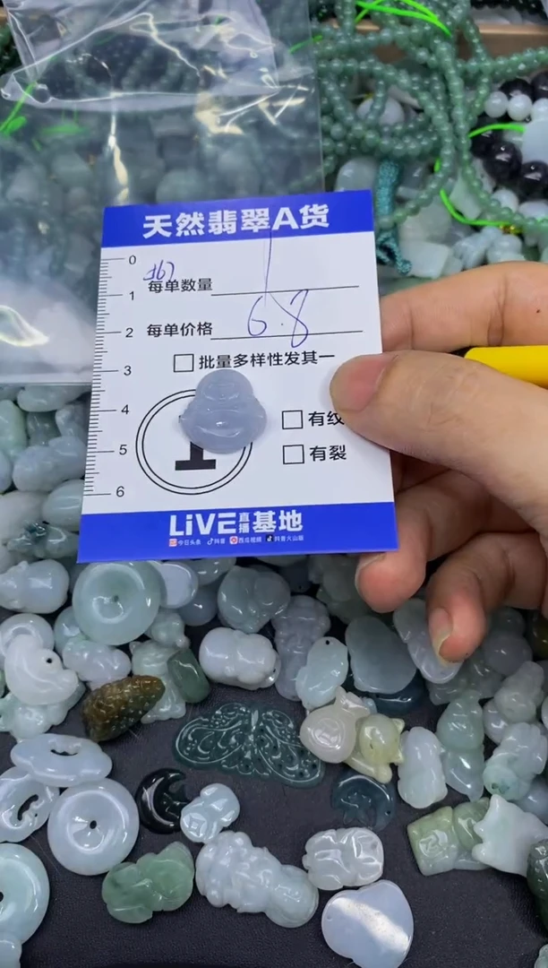 颈饰未镶嵌翡翠天然翡翠A货批量多样性发一件