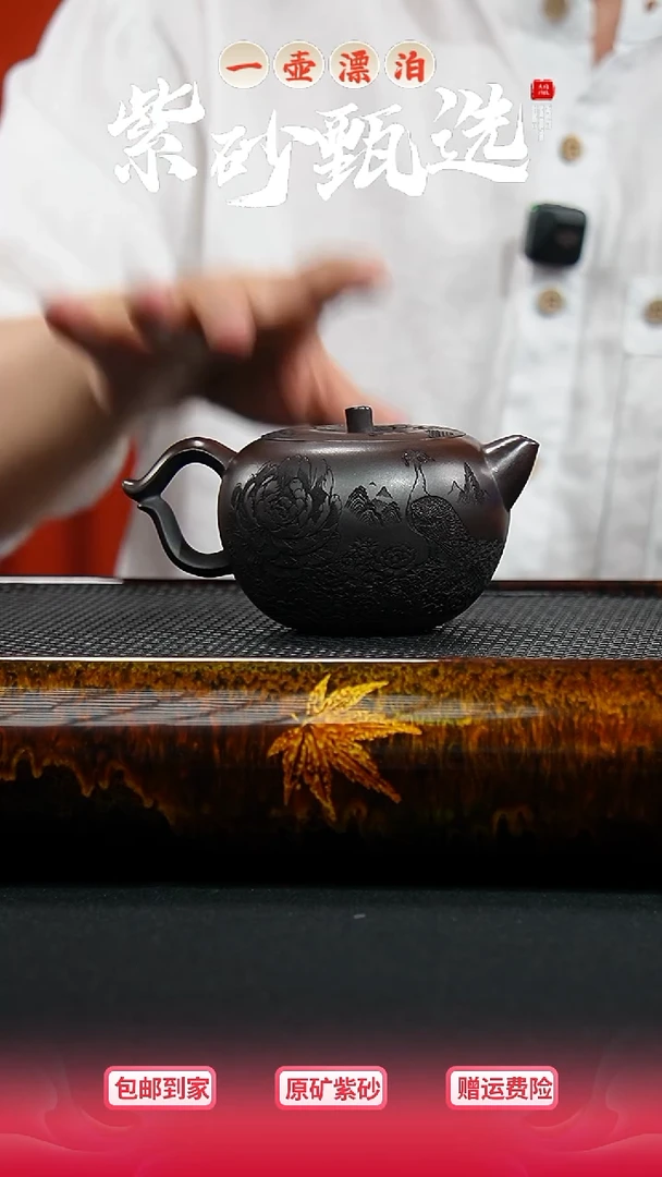 茶壶紫砂一壶漂泊紫砂壶