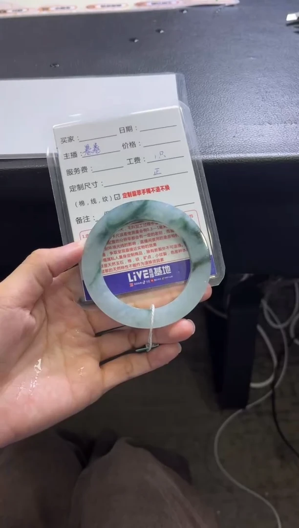 未镶嵌手镯定制翡翠贝*奶定制手镯不退不换