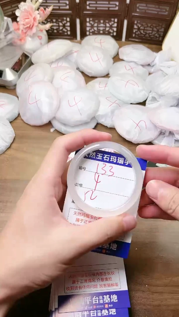 手镯玛瑙/玉髓未镶嵌133