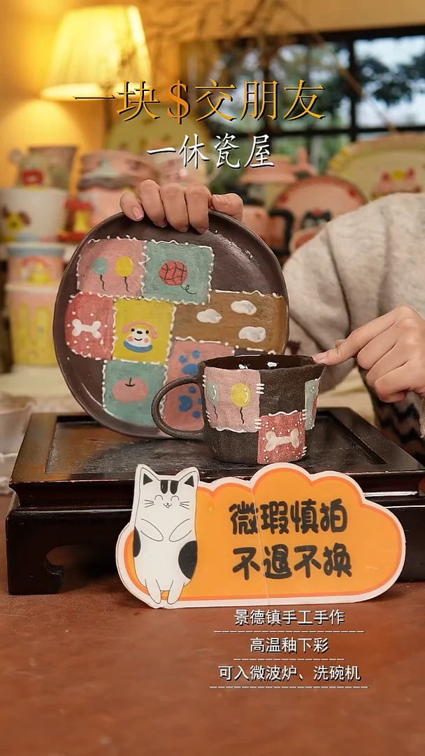 摆件陶景德镇一休瓷屋手作微瑕