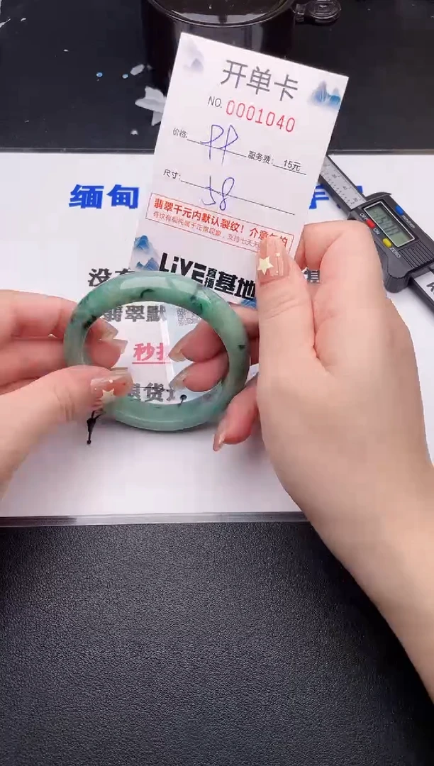 未镶嵌手镯翡翠40