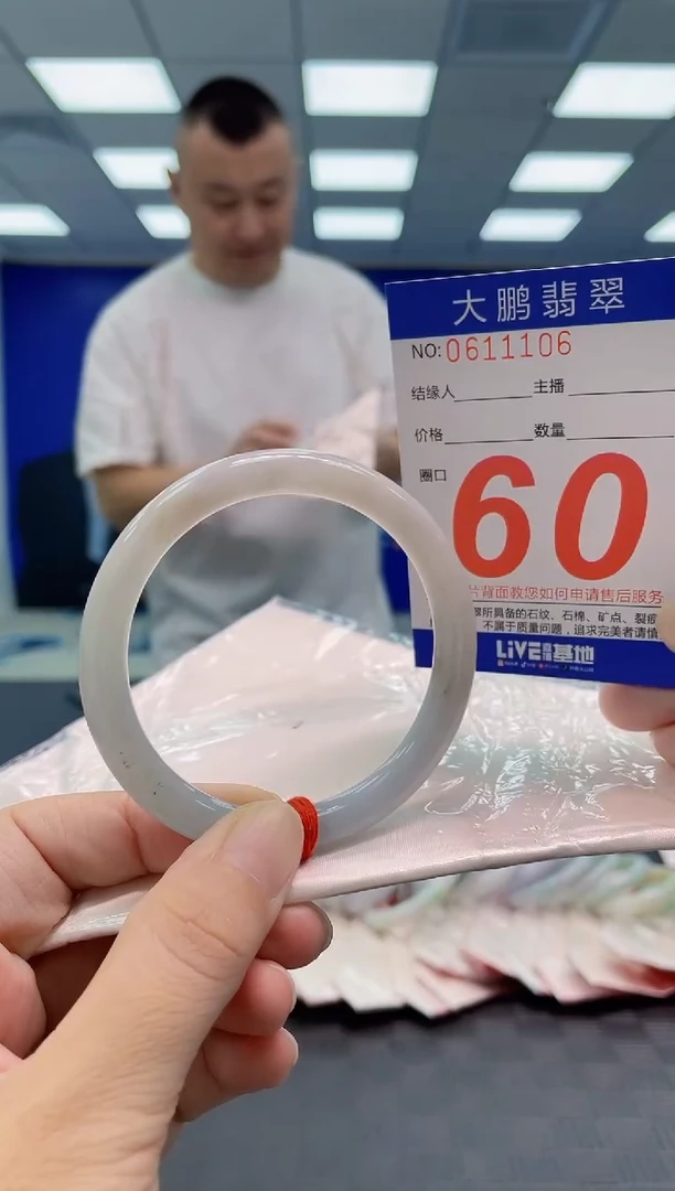 翡翠手镯未镶嵌AAAAAAAAAA
