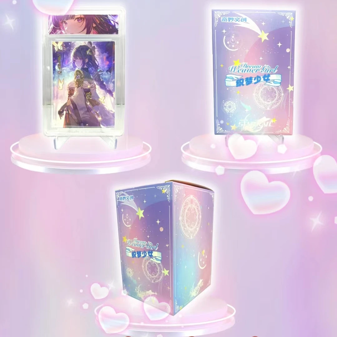 W【拆盒】奇妙文创 织梦少女一弹动漫收藏卡牌（盲盒默认代拆）