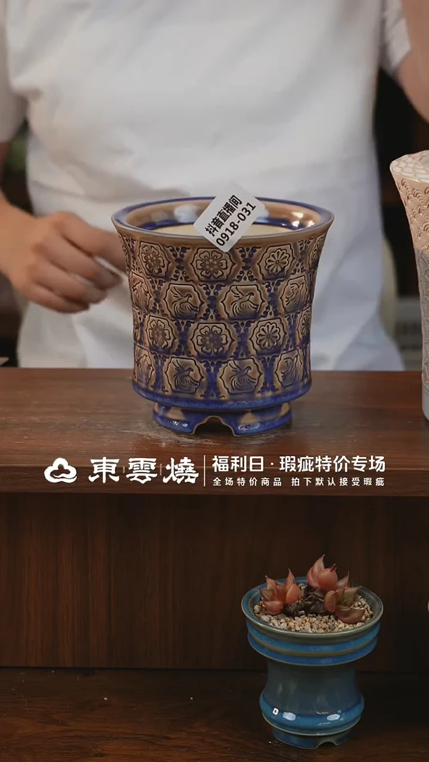 0918-031束腰 内口11 默认瑕疵