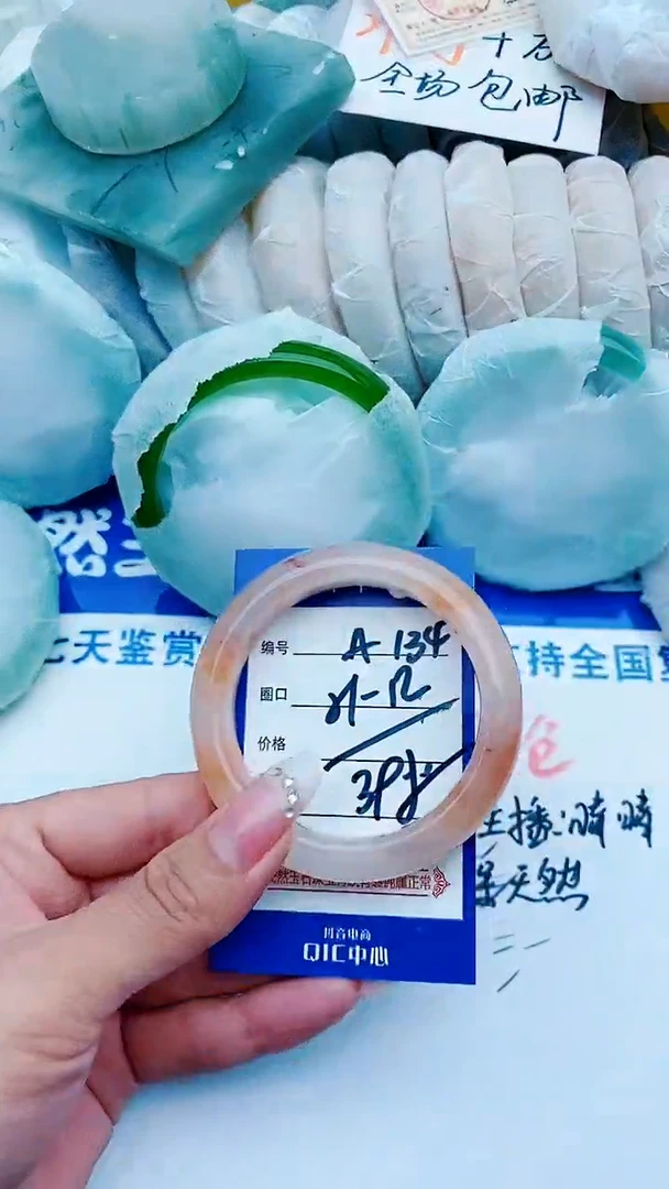 石英质玉手镯未镶嵌A134+51-52
