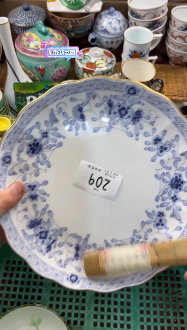 用****3店铺名称 轩轩瓷器 闪购类型 定向 用户883