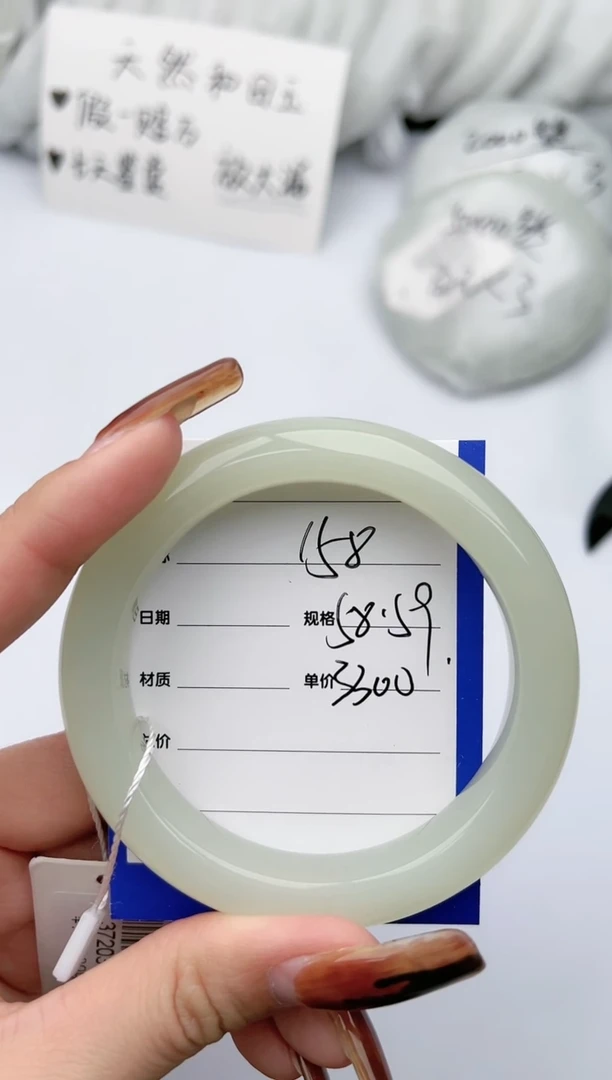 【闪购商品】和田玉手镯未镶嵌 柯沛158