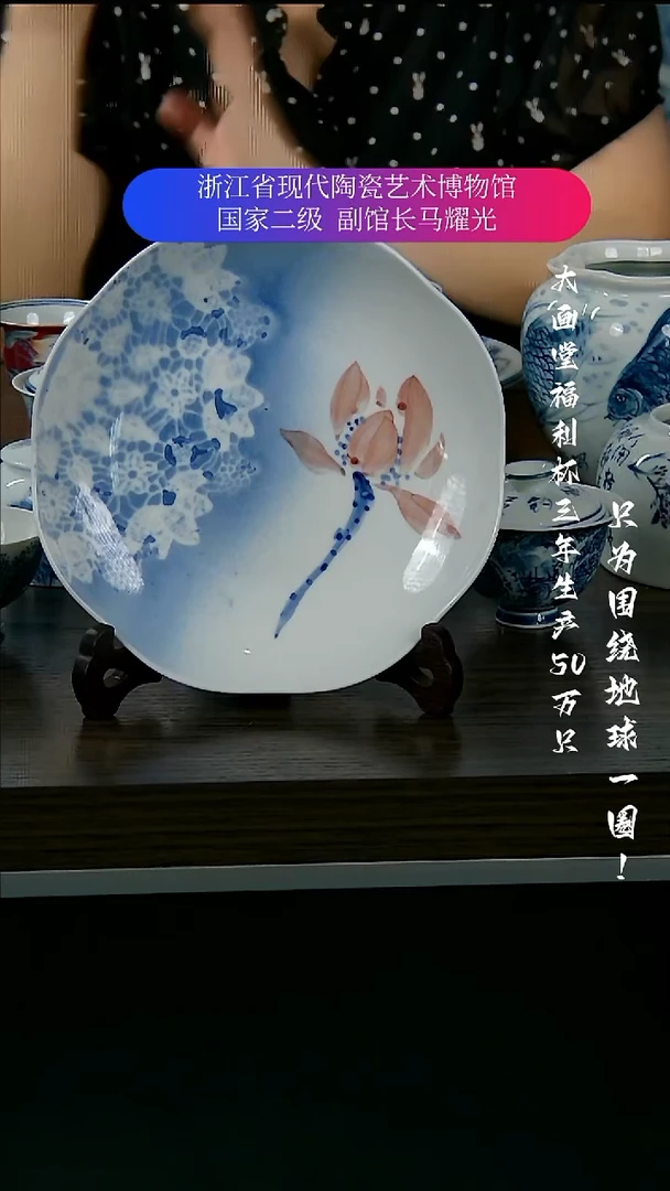 陶瓷景德镇手工手绘
