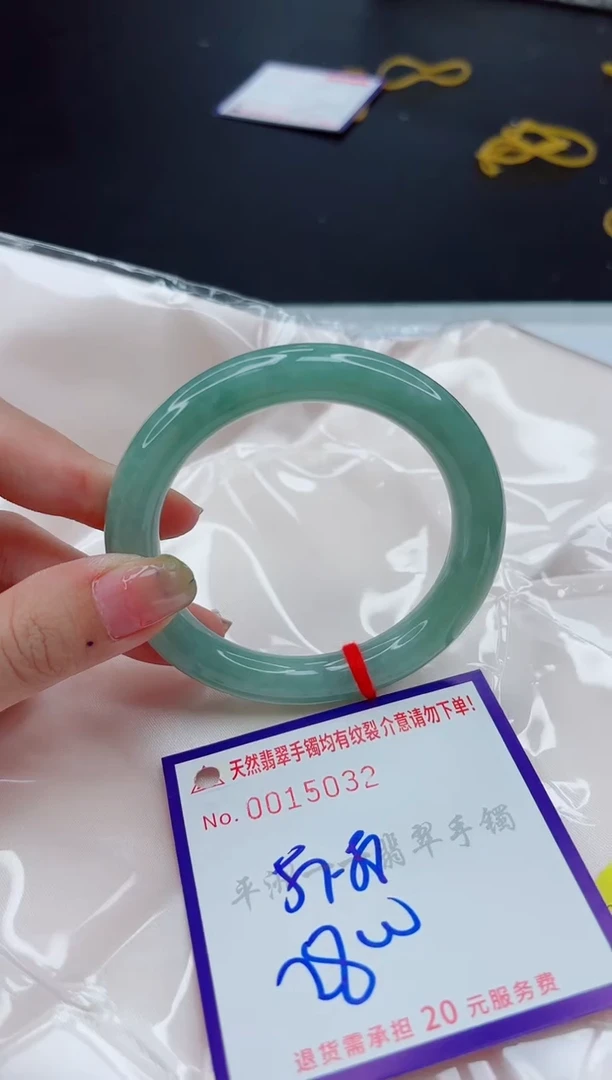 翡翠手镯未镶嵌1