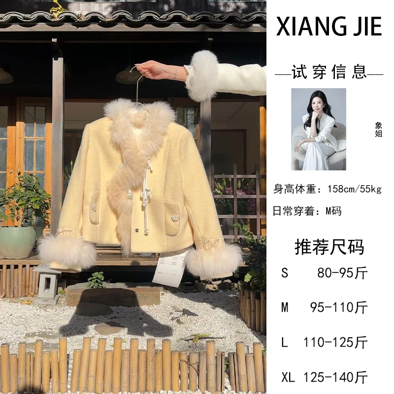 【象姐定制】【柿柿如意】冬季时尚气质轻奢小香风羽绒服CDX4YRF1522D