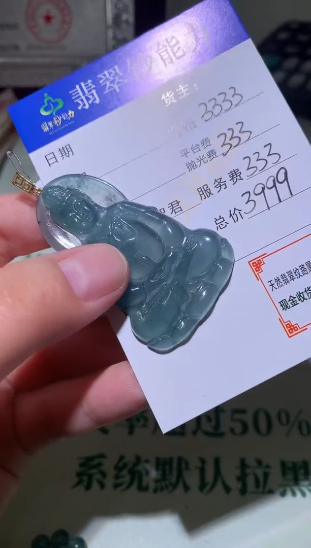 定制翡翠未镶嵌毛货-多样性-不退不换