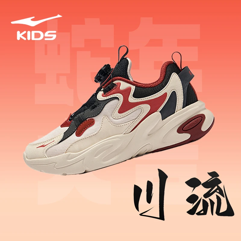 川流2.0丨鸿星尔克童鞋秋冬新款防滑耐磨软底儿童运动鞋