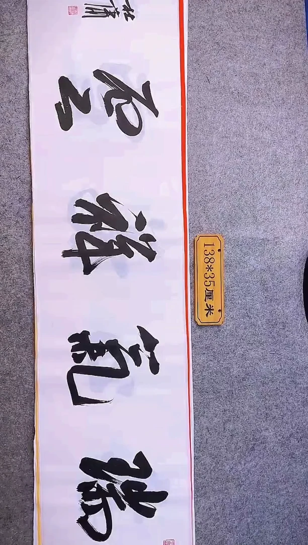 书法中书协杜潇书法044