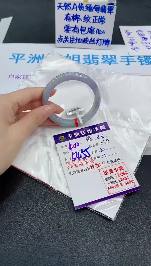 翡翠手镯未镶嵌1