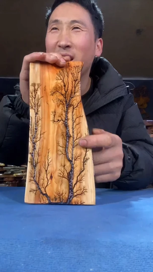 笑**生茶盘本店截图为准（不含配件）