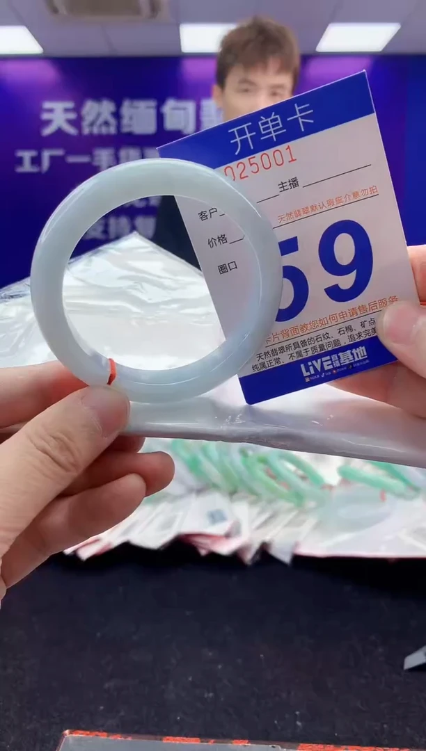 未镶嵌手镯翡翠AAAAAAAAAAAA