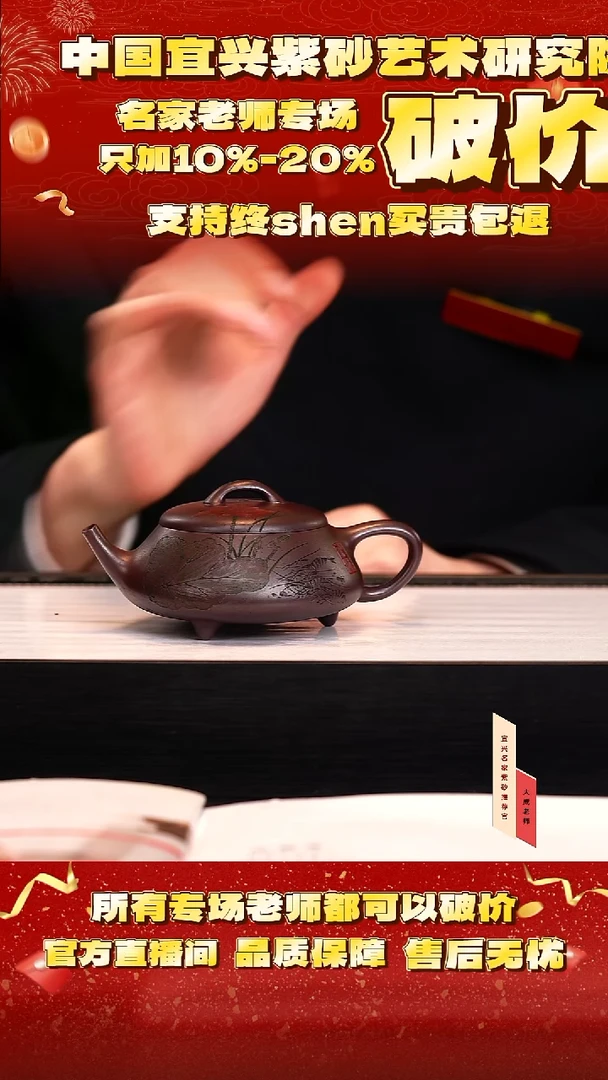 茶壶紫砂82号范 邵家紫泥 230cc左右