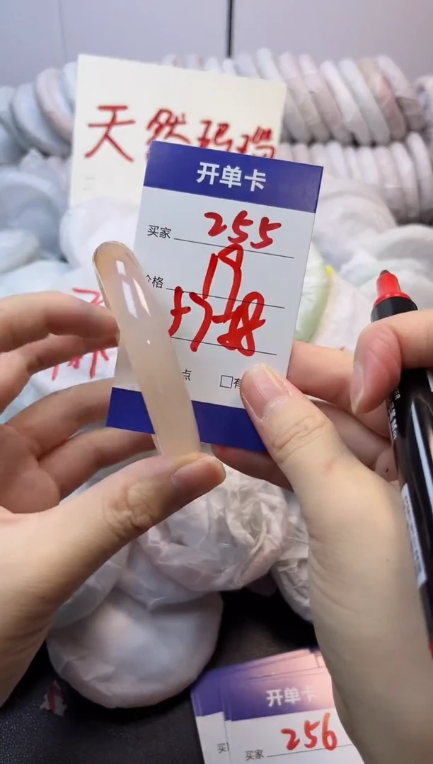 手镯玛瑙/玉髓未镶嵌255