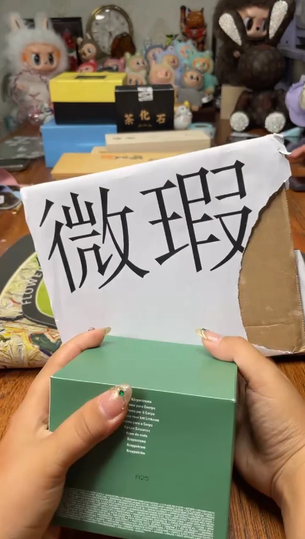 风****7瓷片满20米包邮一单一付