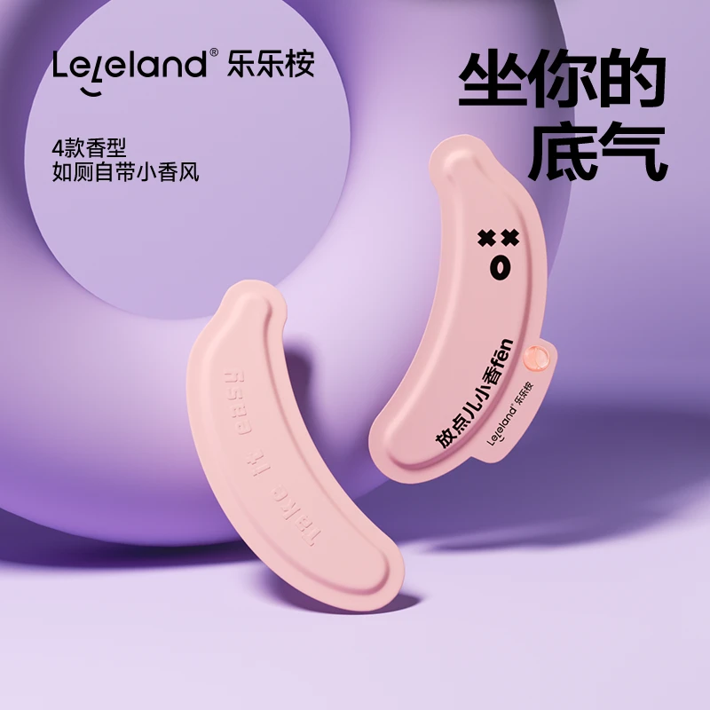 乐乐桉马桶垫秋季通用免洗防水冬季家用坐便器坐垫香氛祛味留香