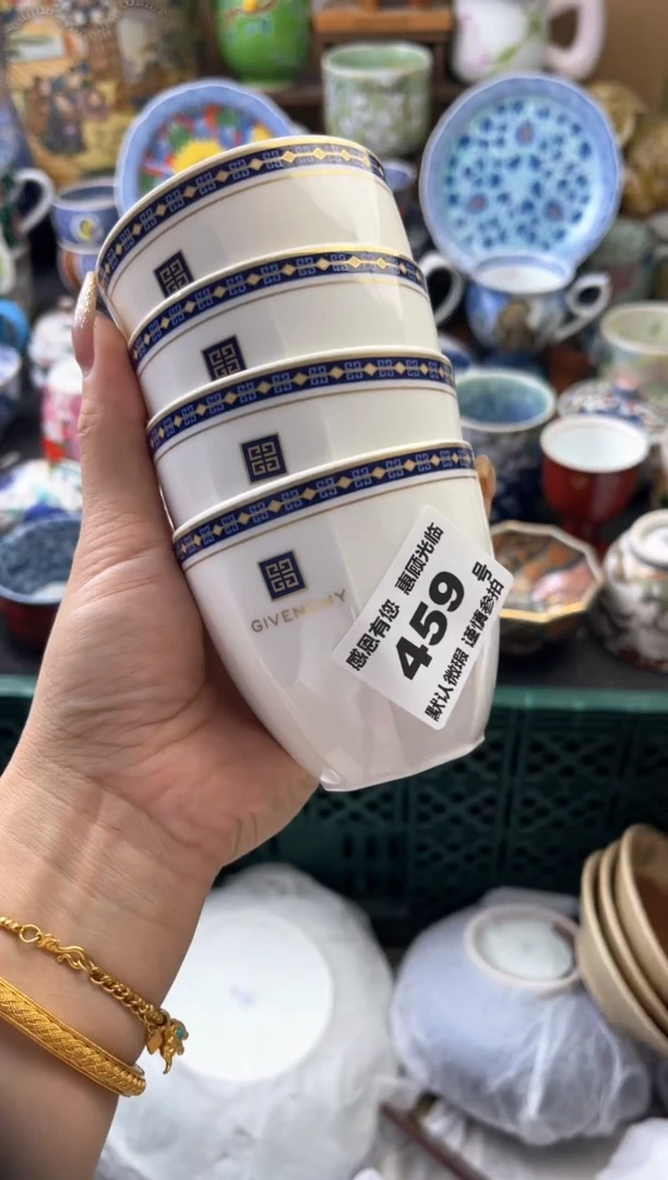 瓷片力**焰459号六六工艺品瓷器