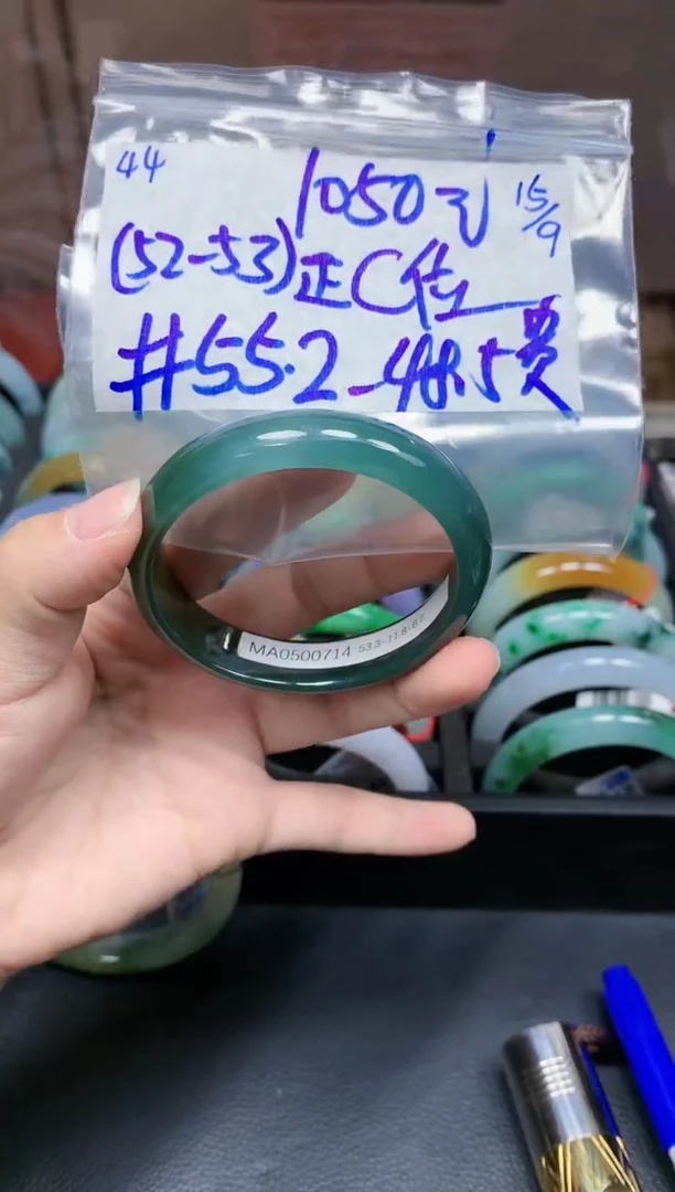 未镶嵌定制翡翠44毛货需精细抛光手镯拍一发一