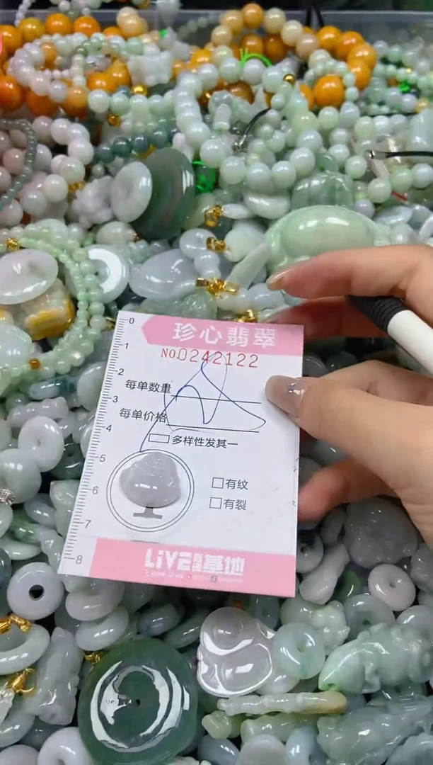 翡翠未镶嵌颈饰闪购0242122