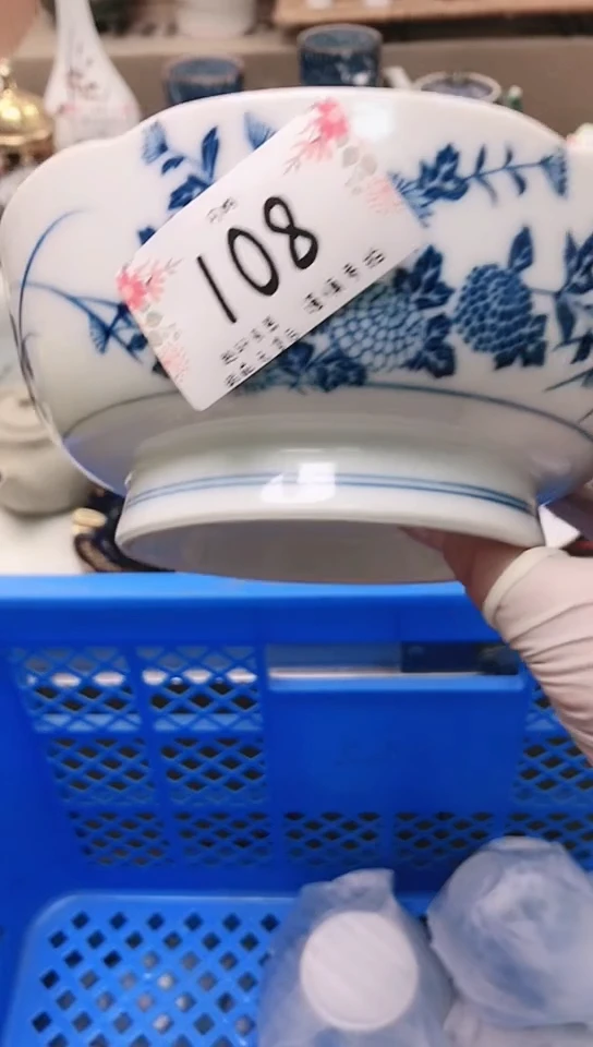 【闪购商品】轩轩瓷器 闪购类型 定向 悦枫吟