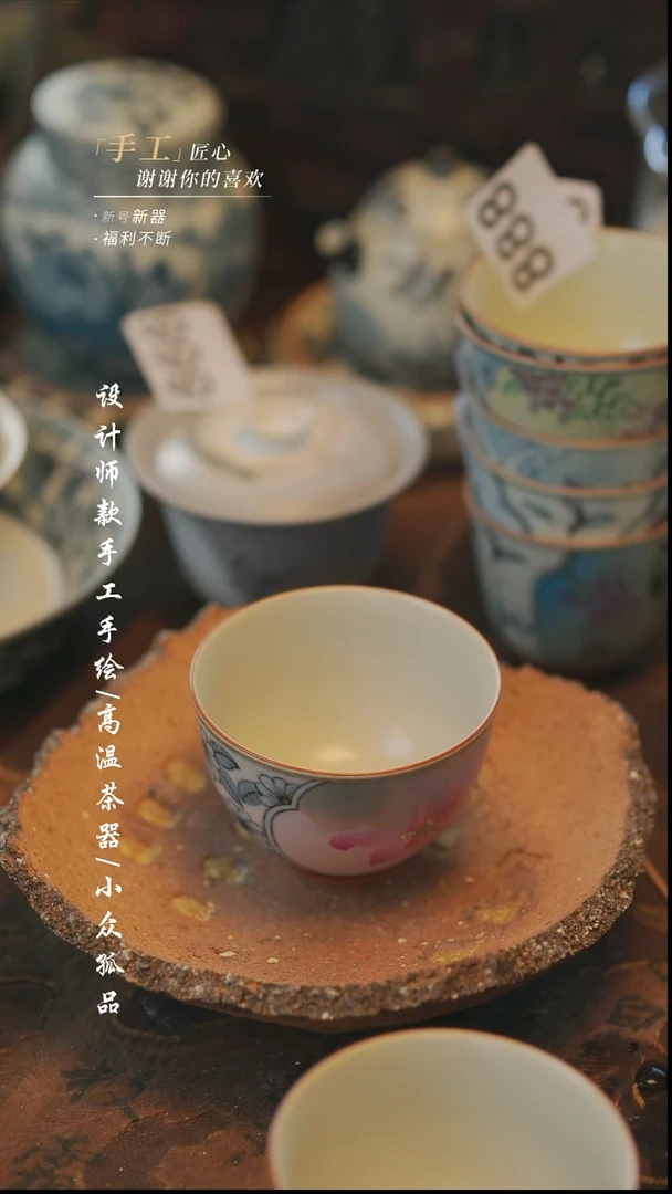【溯本】瓷片***瓷片911