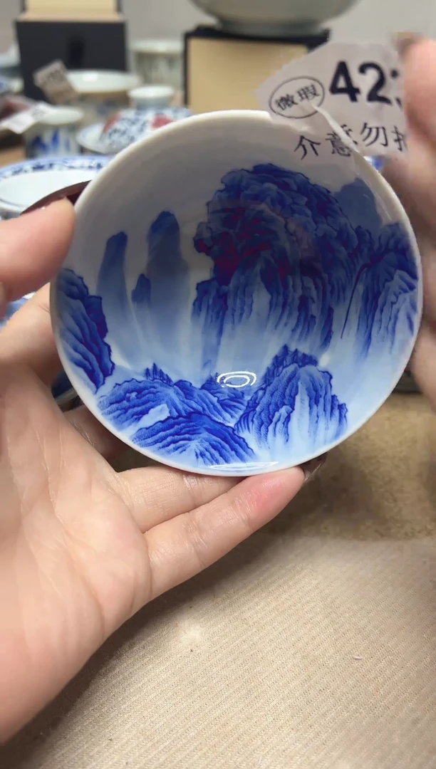 微瑕423，介意勿拍