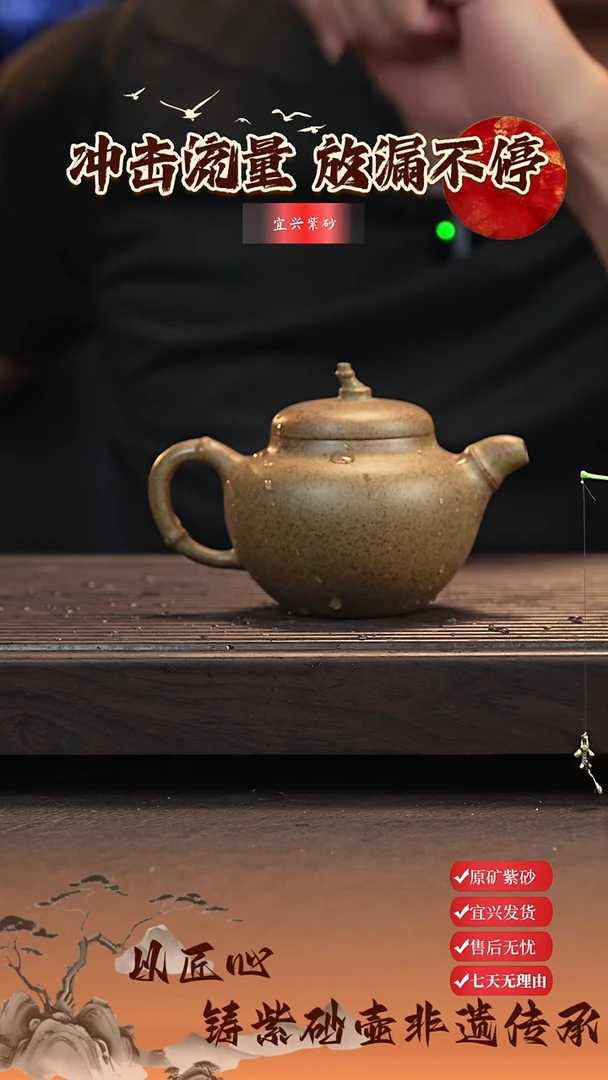 茶壶紫砂宜兴原矿紫砂壶 竹节瓜 柴烧 210cc