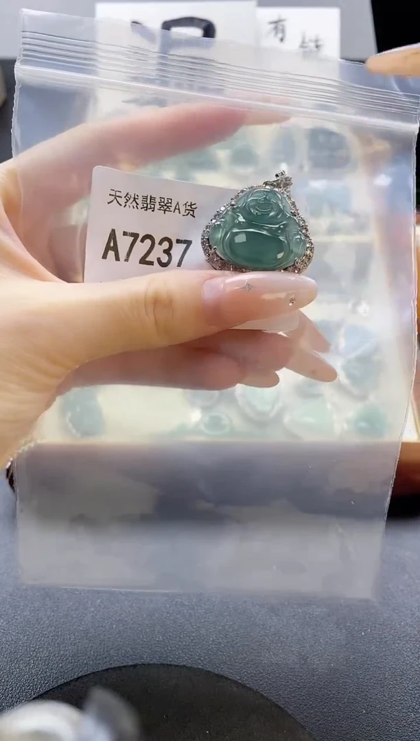 吊坠(赠链)未镶嵌翡翠天然翡翠A货