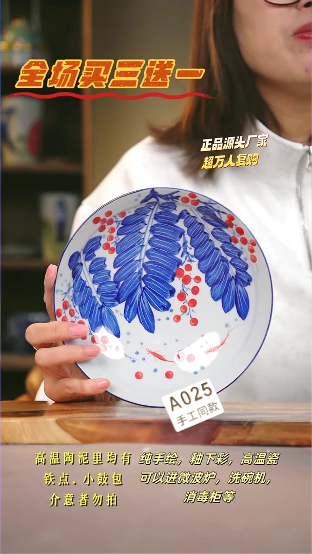 其他A025陶然集器瓷器
