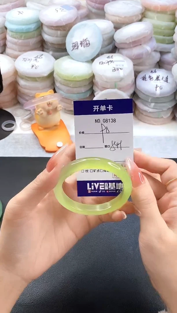 手镯玛瑙/玉髓未镶嵌8138圈口54-55