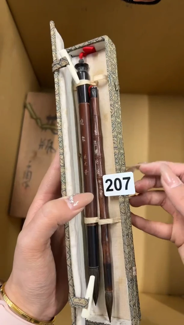 【闪购商品】瓷片207中古商品谨慎参拍