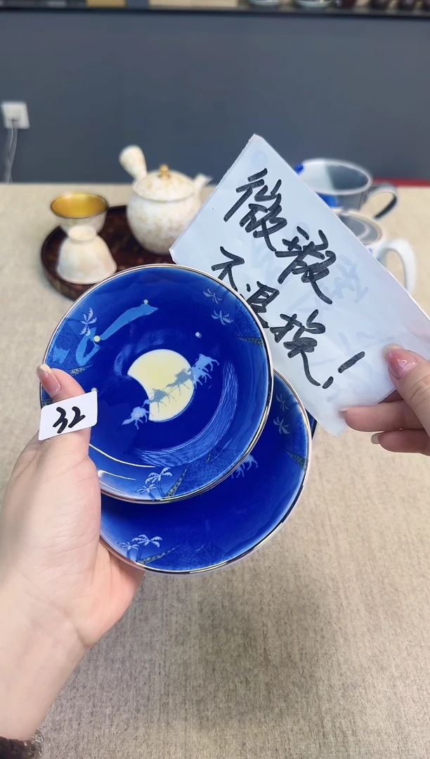 3片泡泡家好看的瓷器