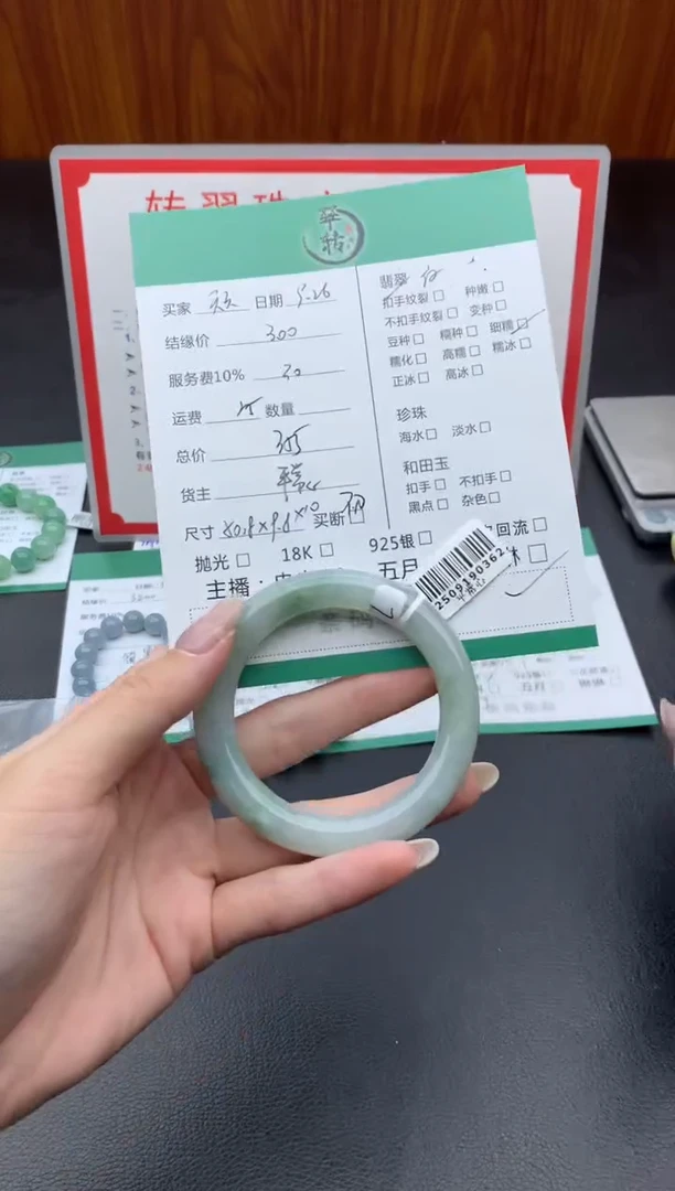 未镶嵌手镯翡翠天****️手镯
