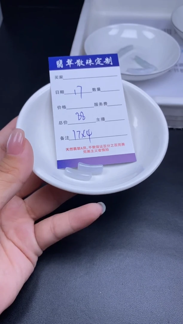 颈饰未镶嵌翡翠翡翠散珠批发DIY多样性发货