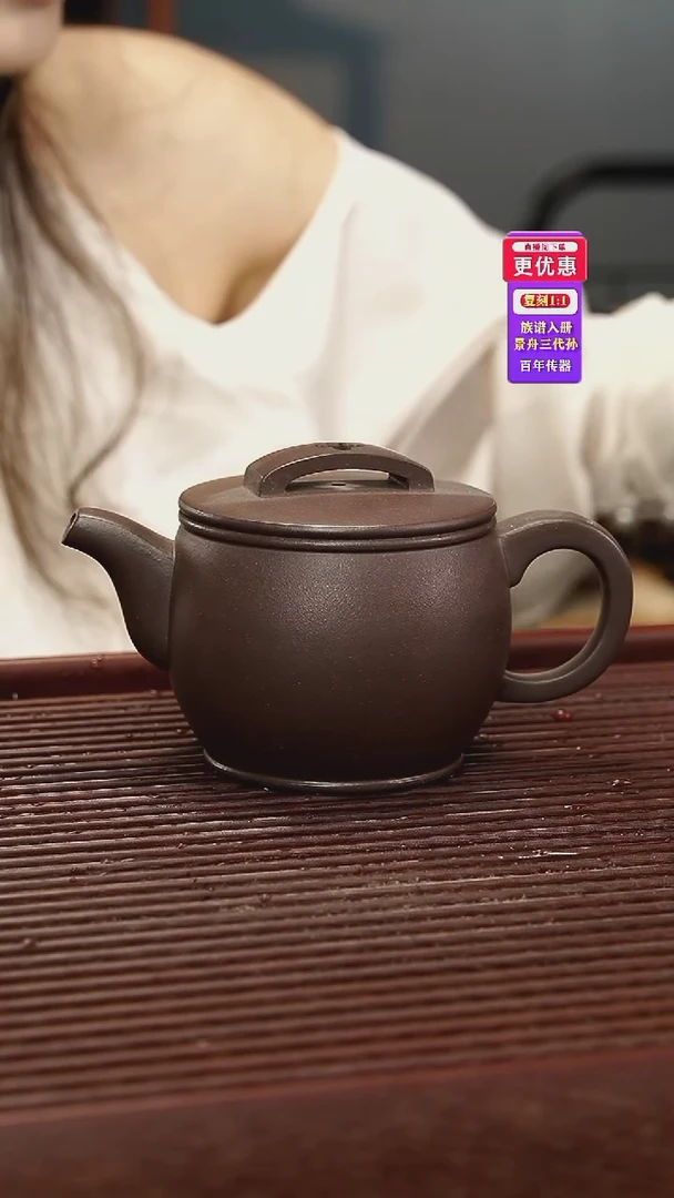茶壶紫砂用****4紫砂壶紫砂壶