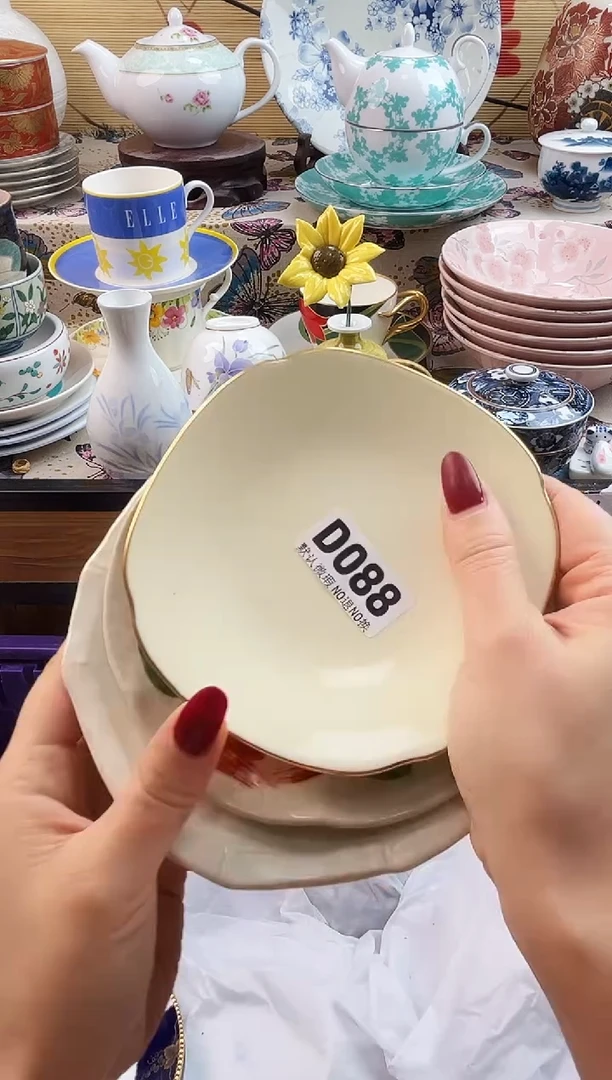 鼎*==============d088