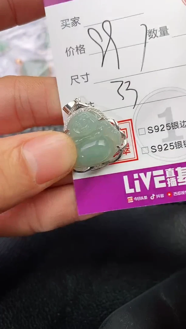 吊坠(不含链)银S925镶嵌翡翠金****?挂件