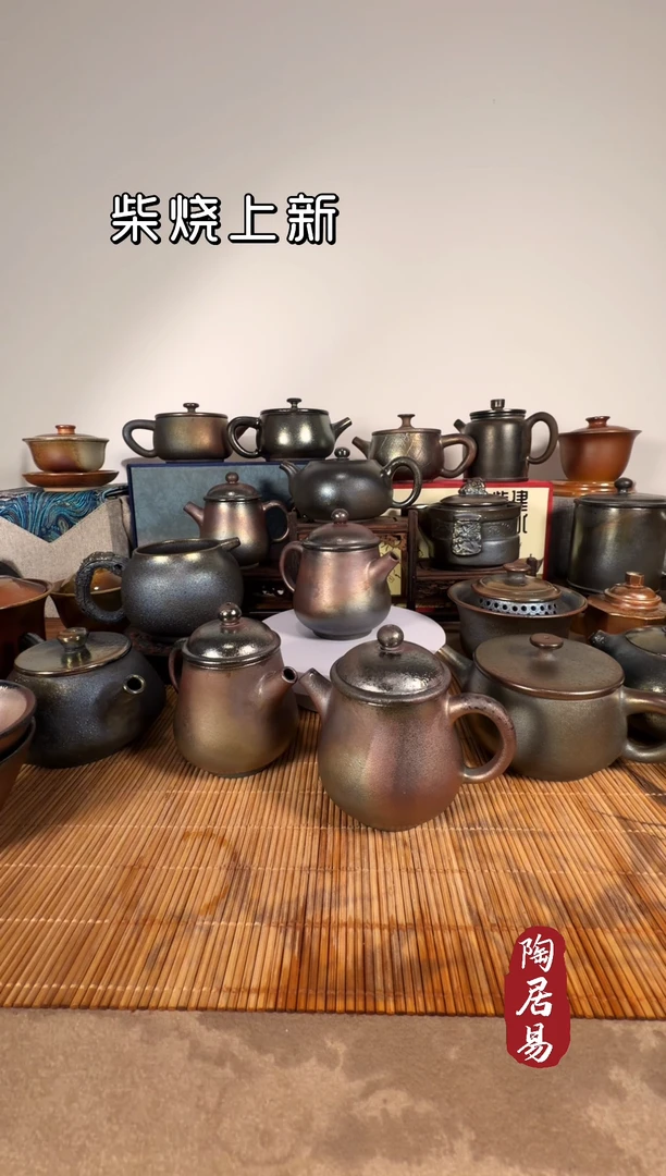 ¥*！建水紫陶 纯柴烧小梨壶
