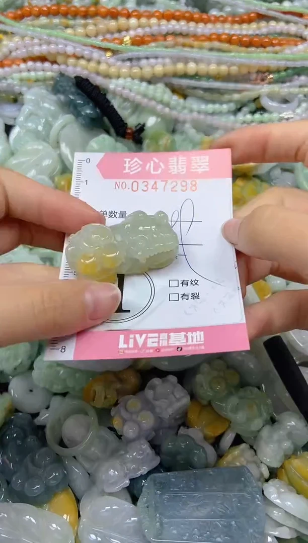颈饰未镶嵌翡翠闪购0347298