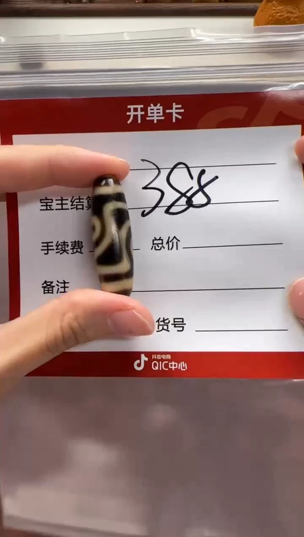玛瑙/玉髓散珠小*配饰配饰