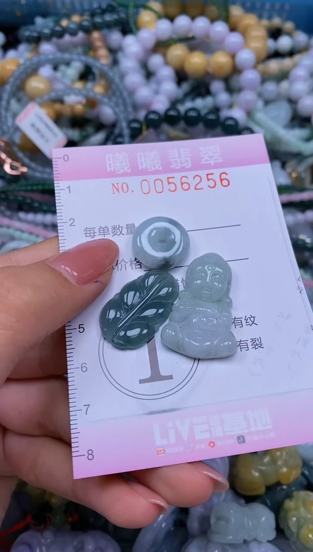 颈饰未镶嵌翡翠闪购0056256
